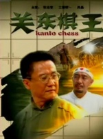 六度电影